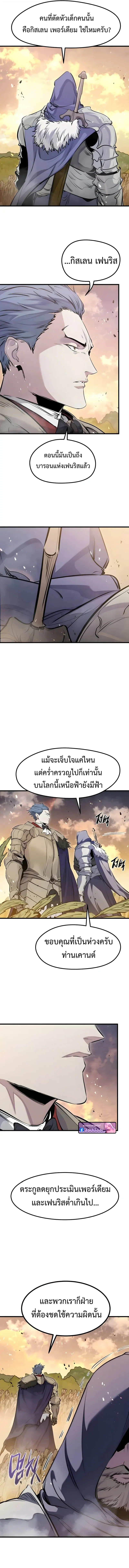 หน้า 11 จาก 15