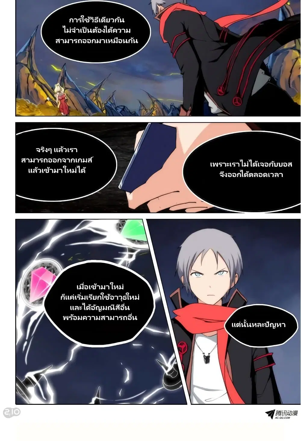 หน้า 2 จาก 11