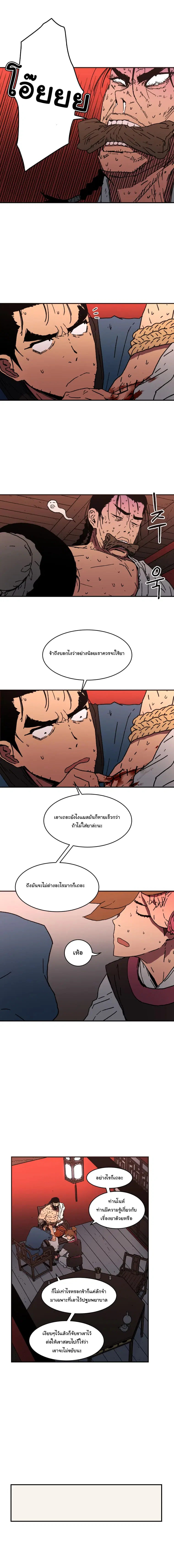 หน้า 3 จาก 15