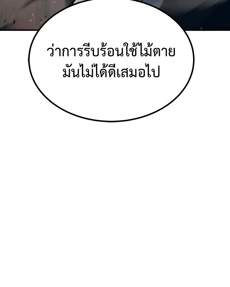 หน้า 122 จาก 151