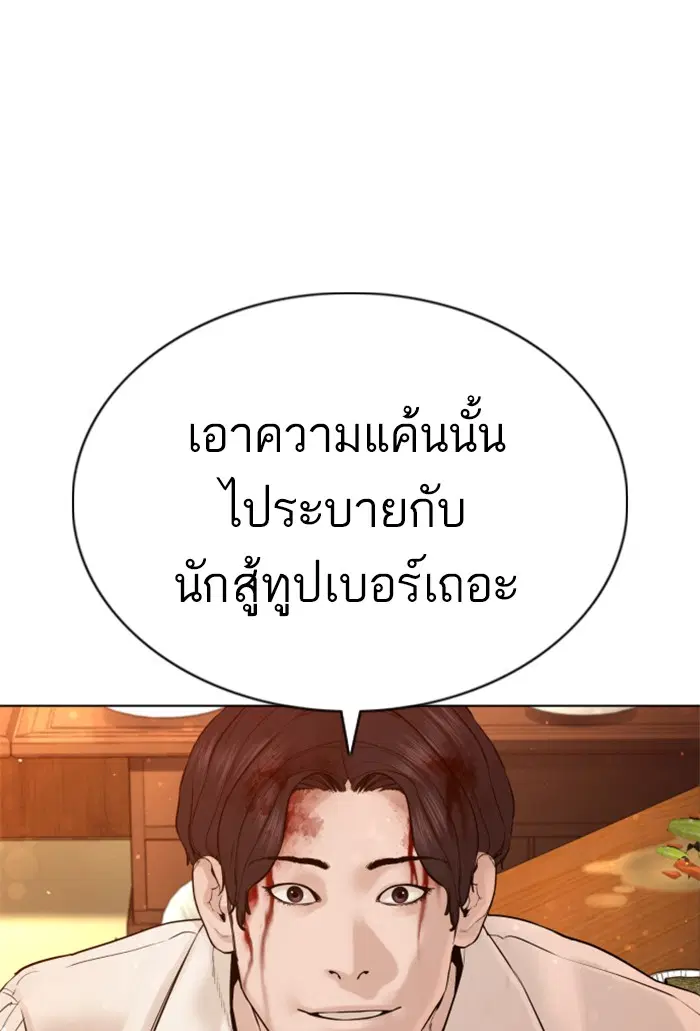 หน้า 45 จาก 172
