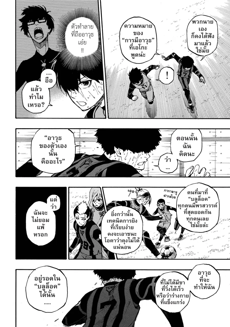 หน้า 15 จาก 19