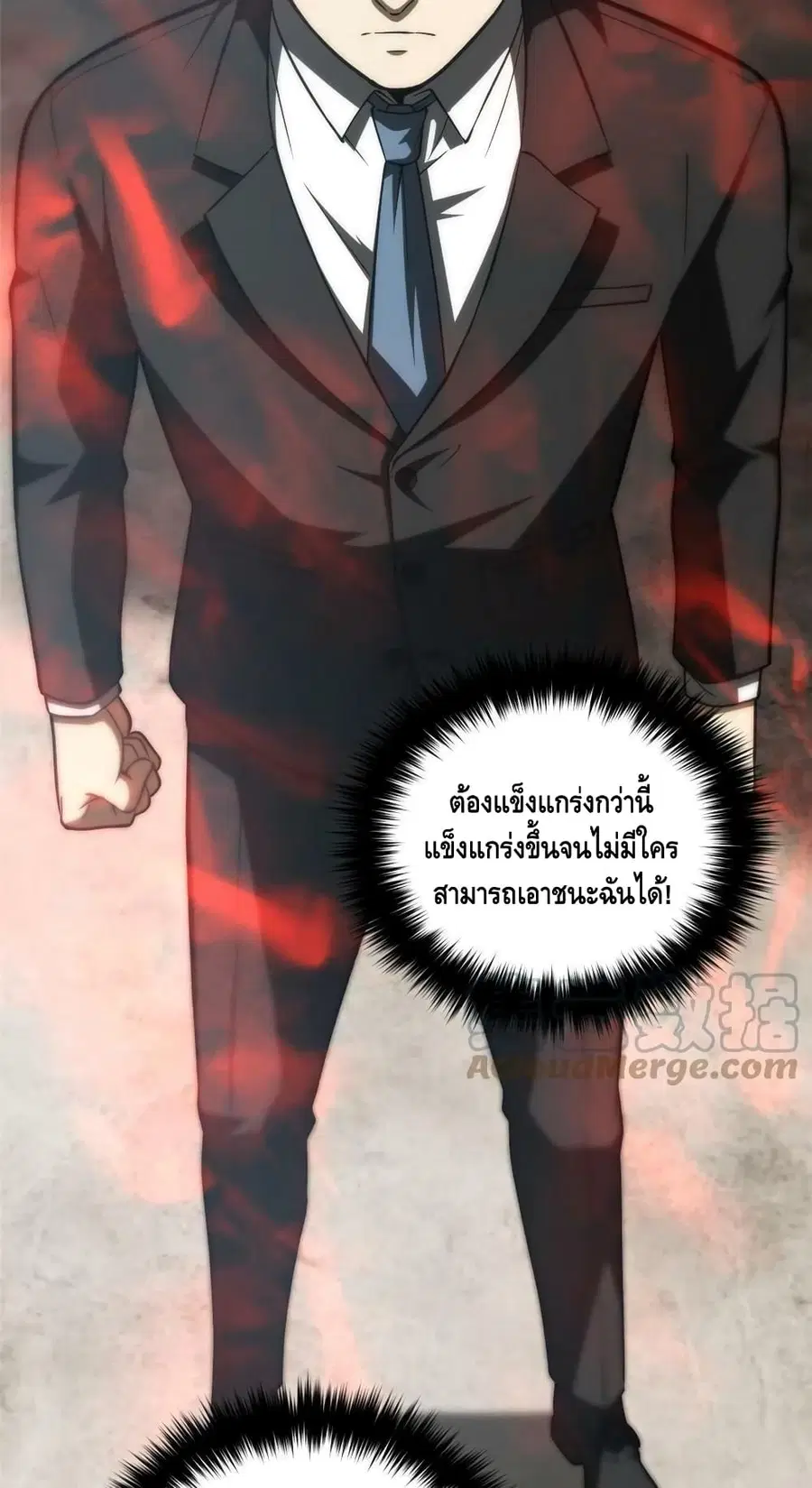 หน้า 14 จาก 52