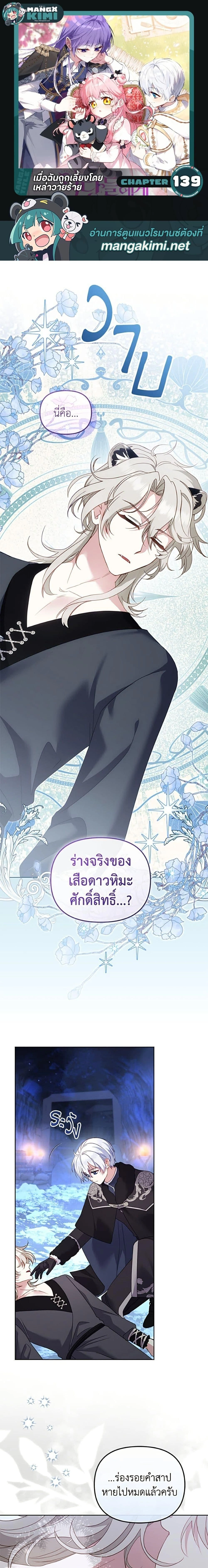 หน้า 1 จาก 40