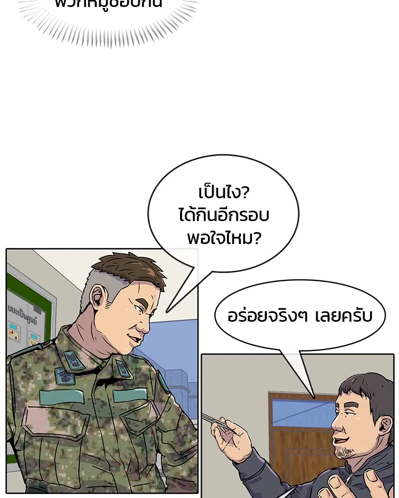 หน้า 3 จาก 83