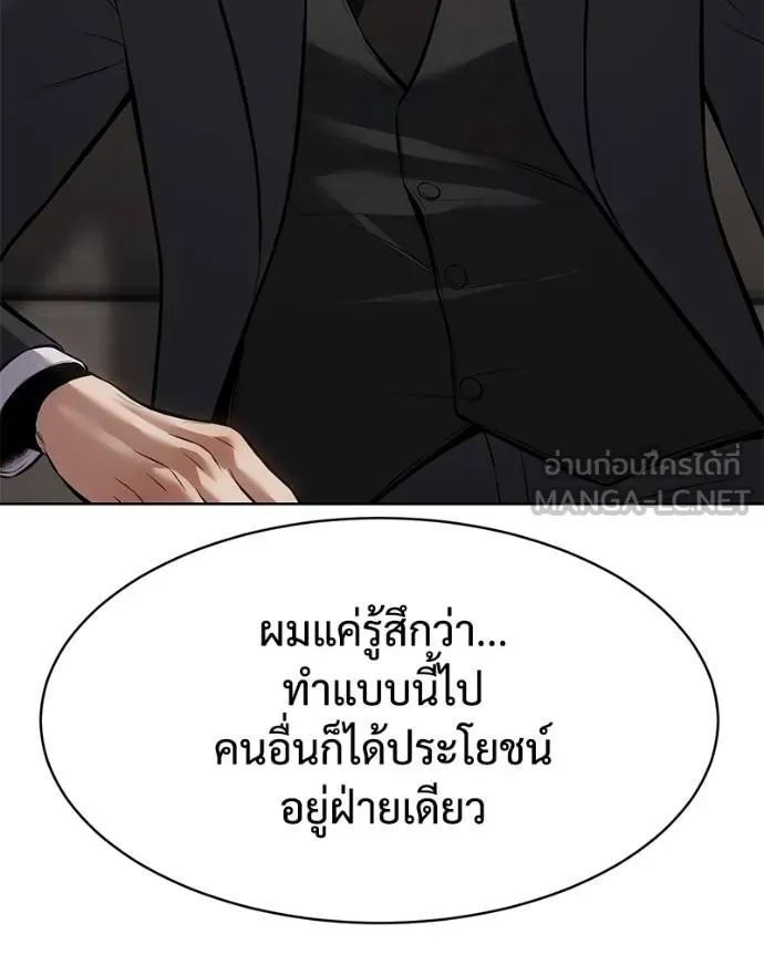 หน้า 54 จาก 212