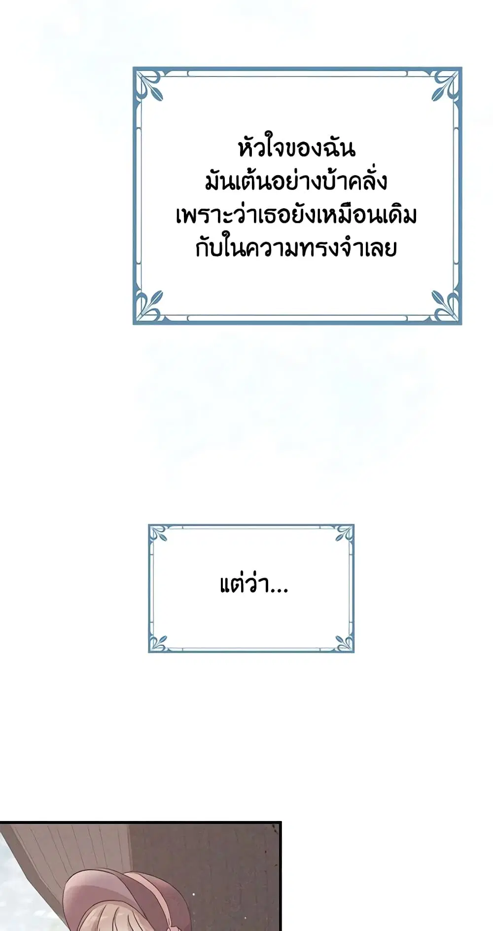 หน้า 15 จาก 44