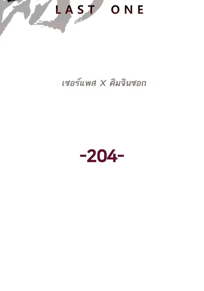 หน้า 46 จาก 117