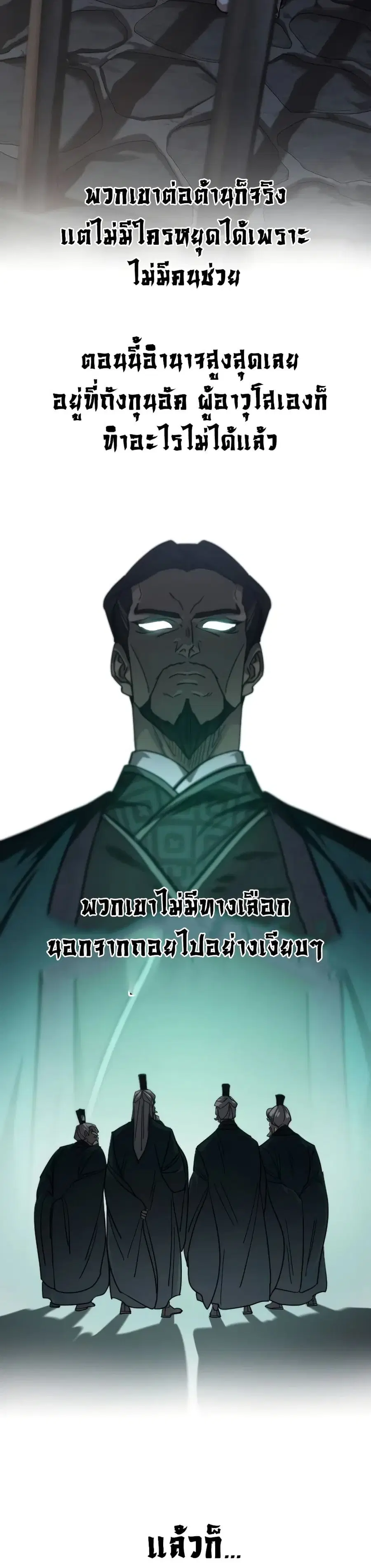 หน้า 27 จาก 37