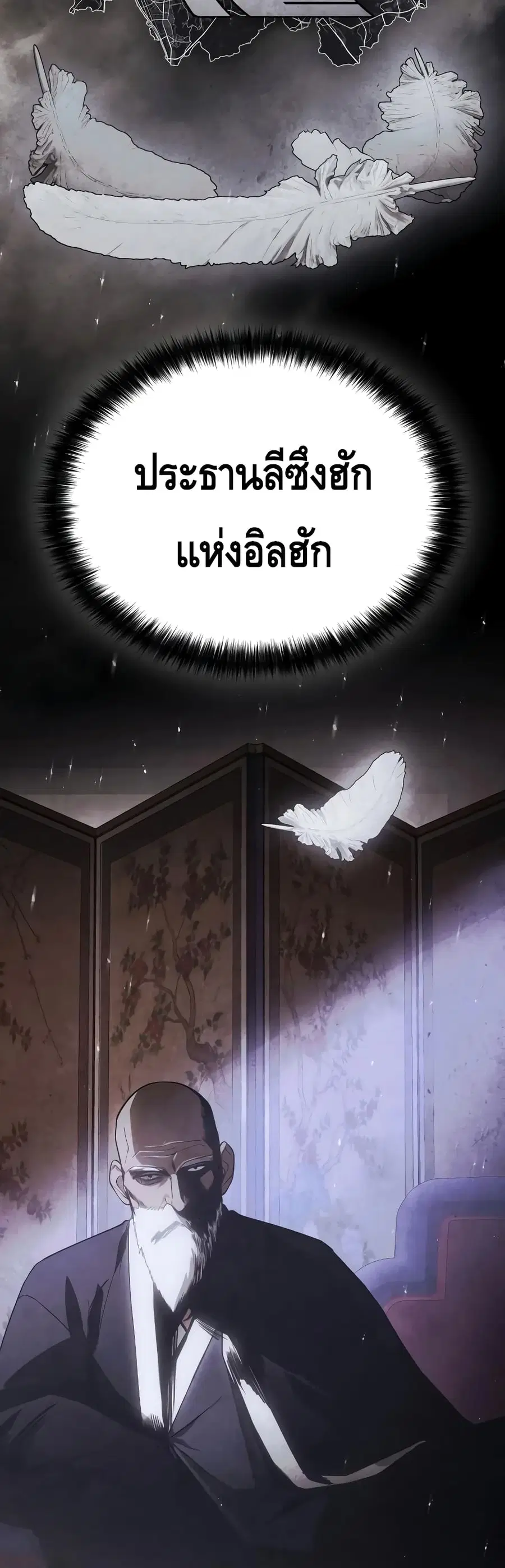 หน้า 3 จาก 100