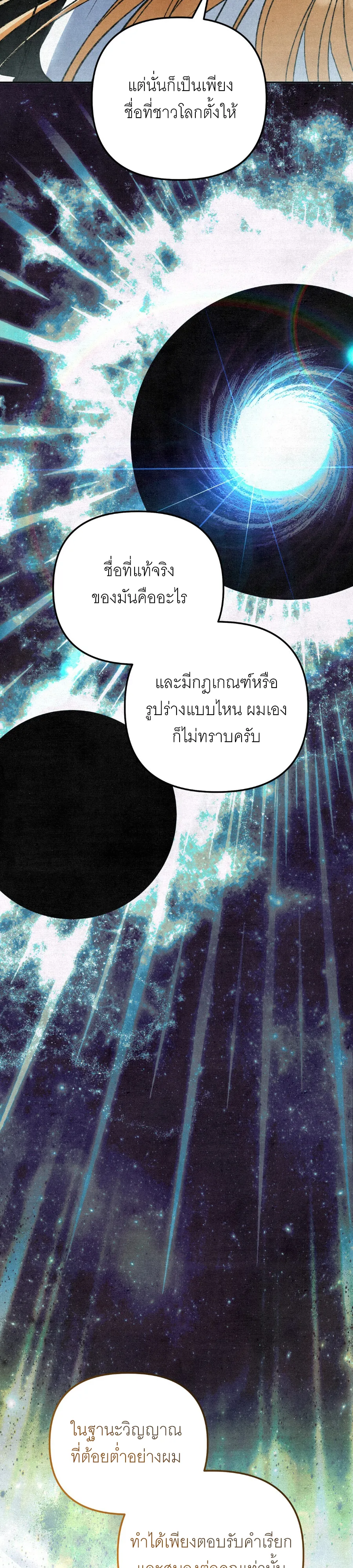 หน้า 15 จาก 37