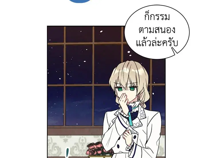หน้า 70 จาก 123