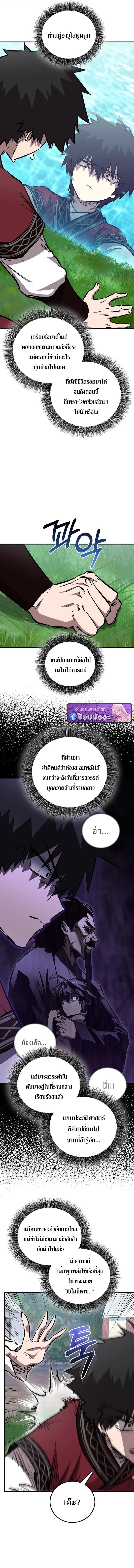 หน้า 11 จาก 19