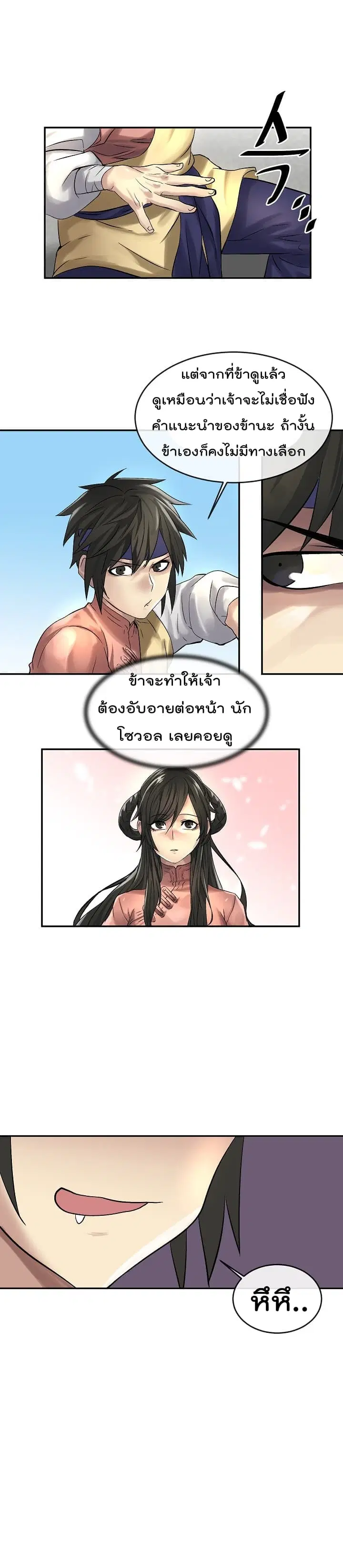 หน้า 7 จาก 17