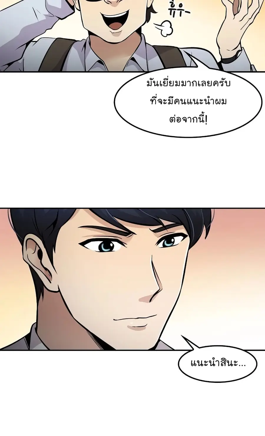 หน้า 37 จาก 72