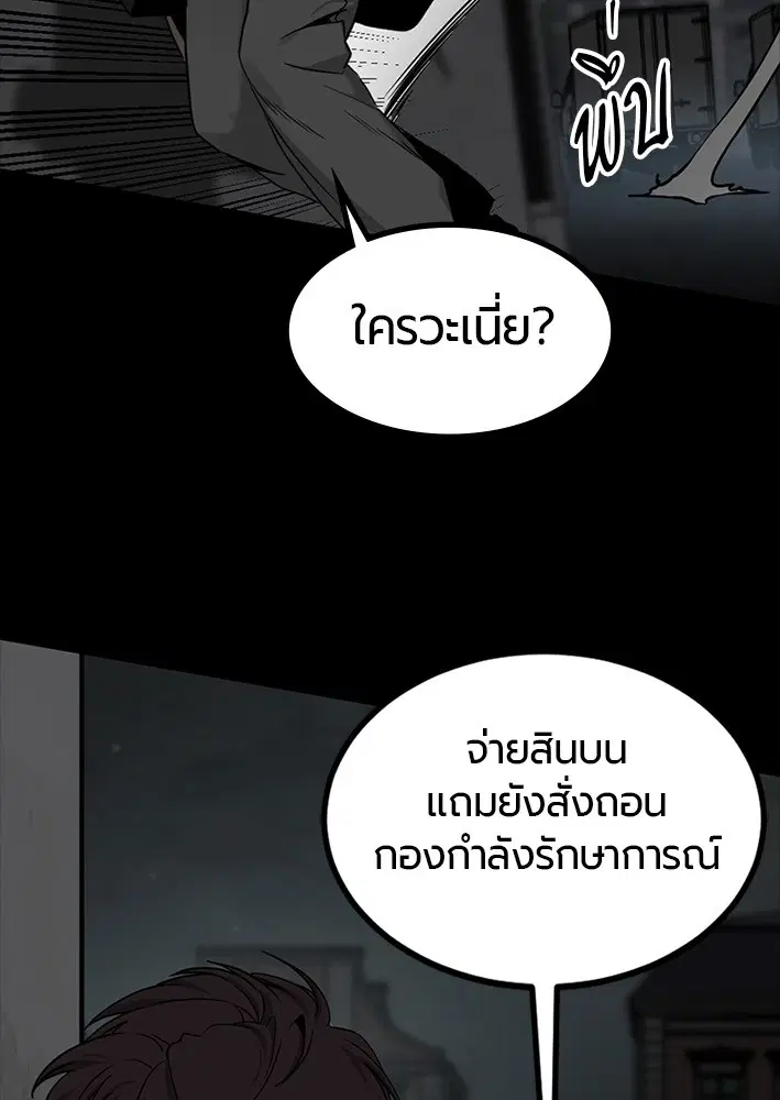 หน้า 9 จาก 119