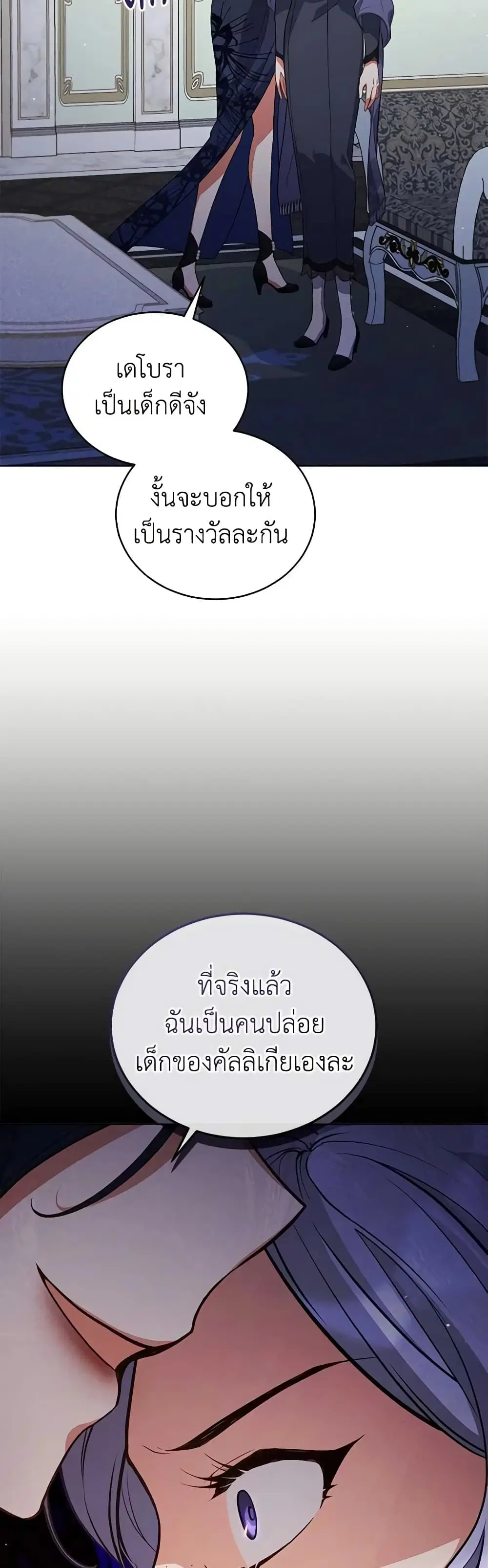 หน้า 36 จาก 43