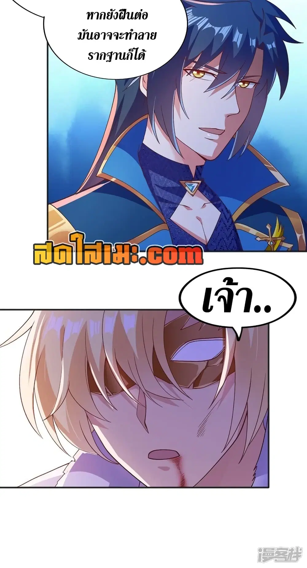หน้า 27 จาก 27