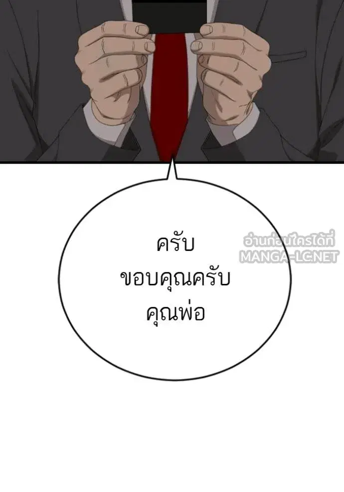 หน้า 48 จาก 151