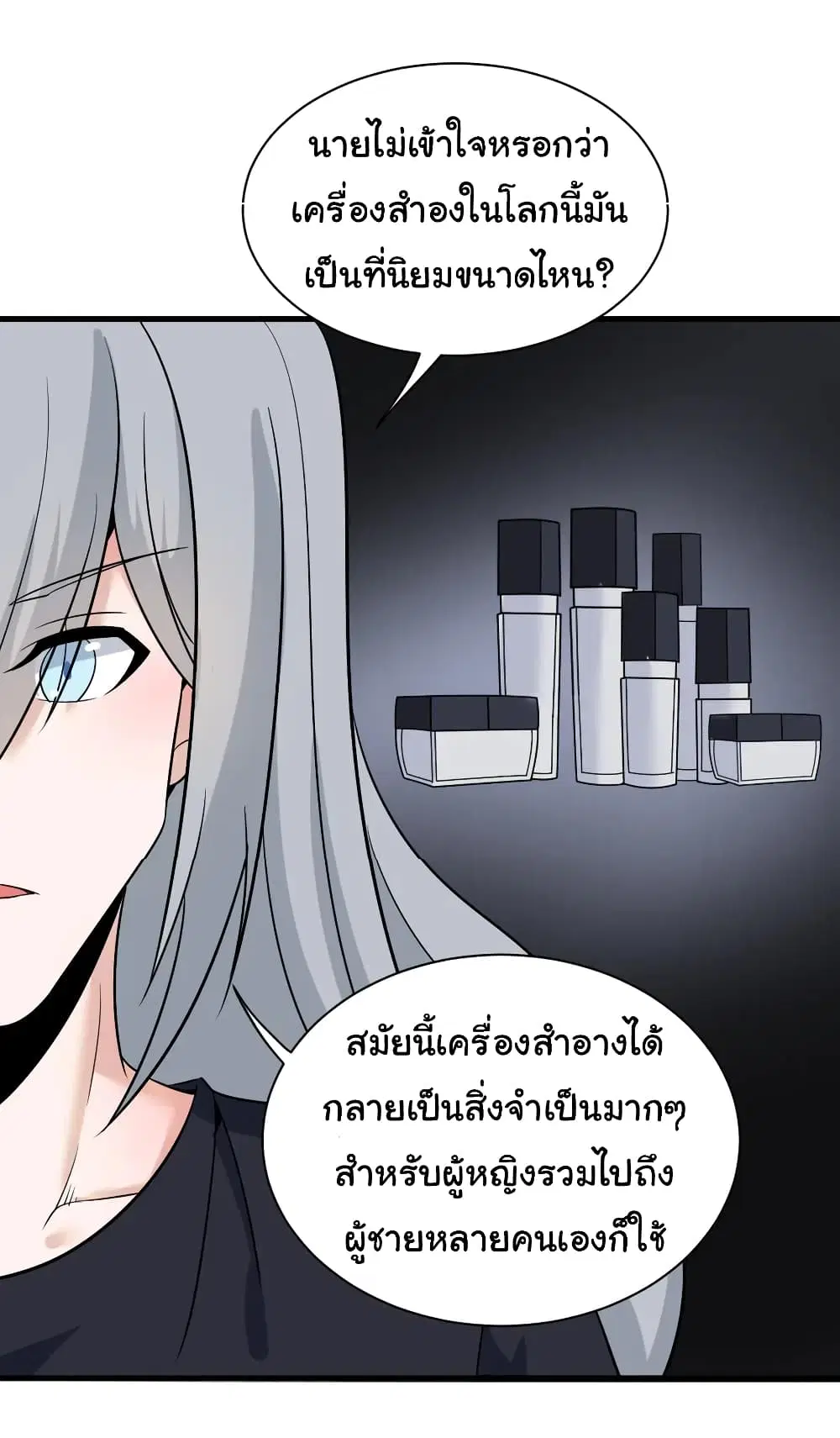 หน้า 28 จาก 33