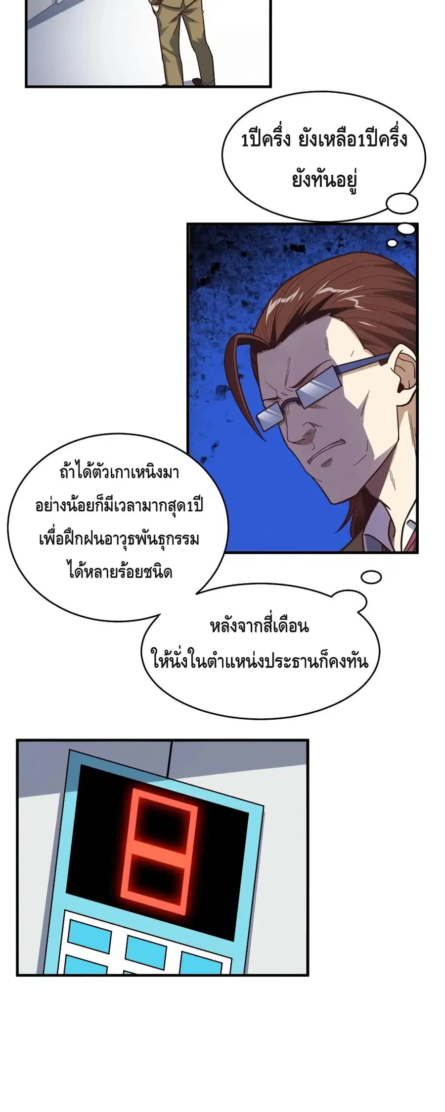 หน้า 17 จาก 32