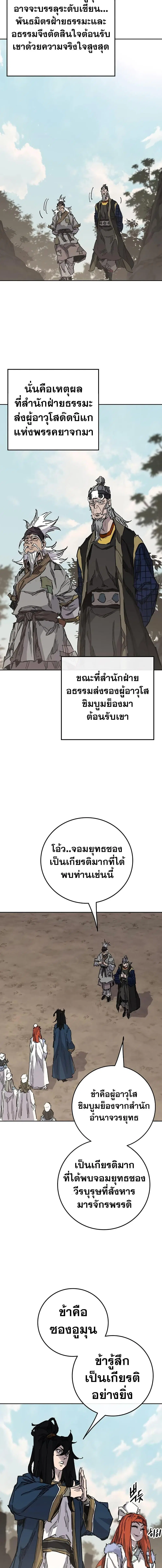 หน้า 16 จาก 20