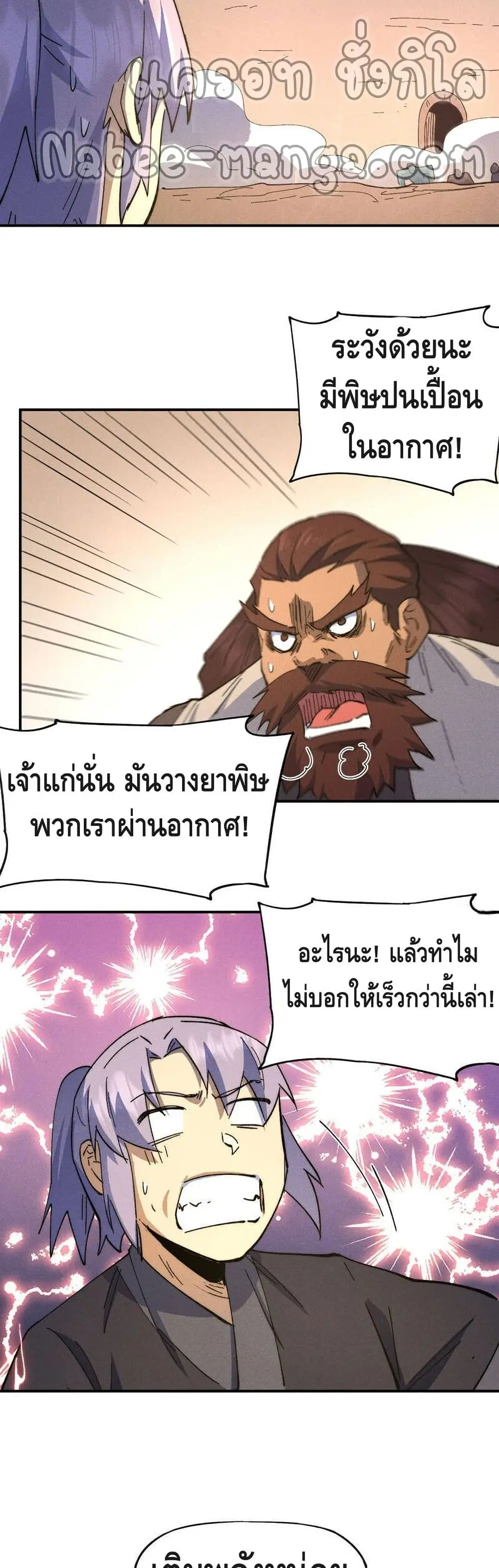 หน้า 3 จาก 22