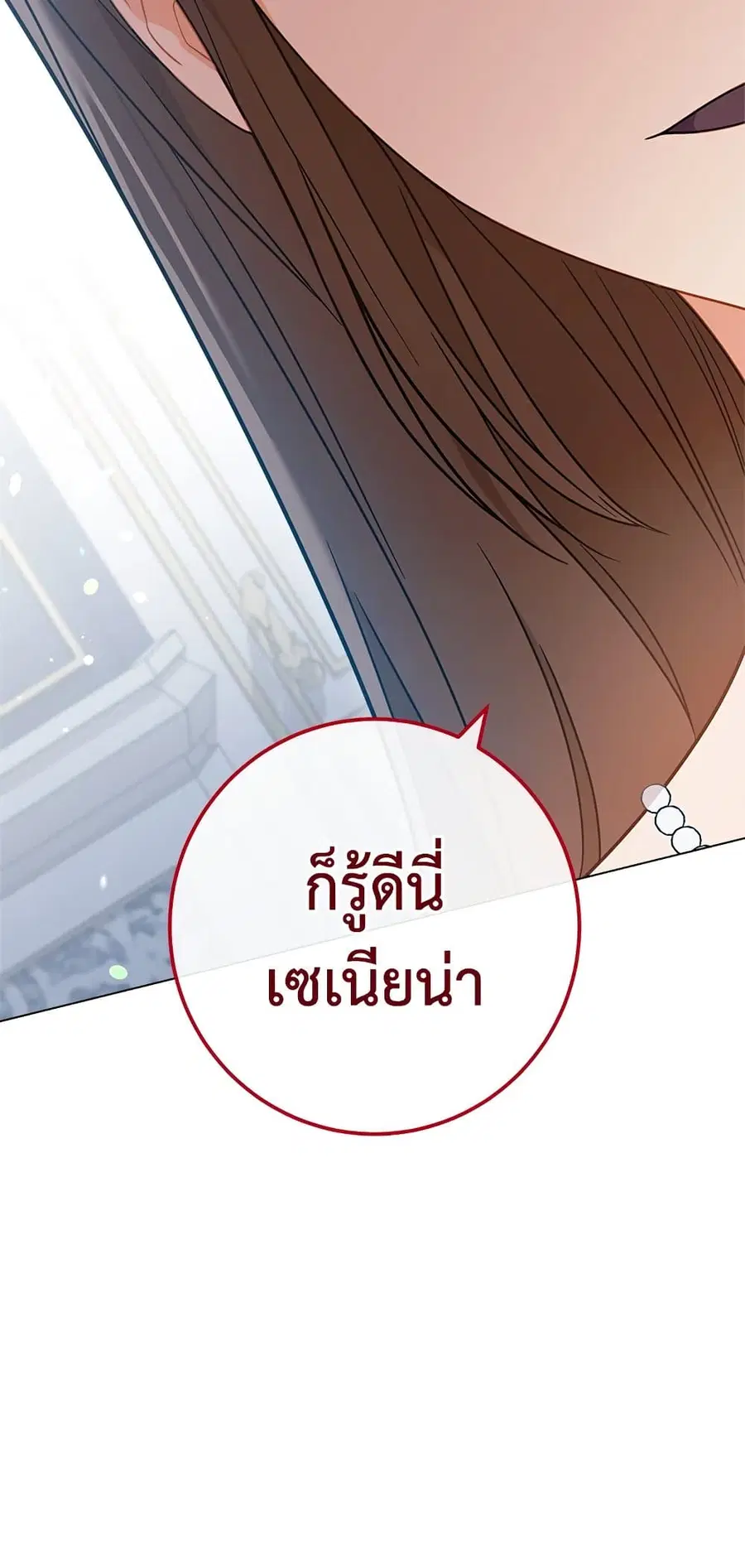 หน้า 14 จาก 65