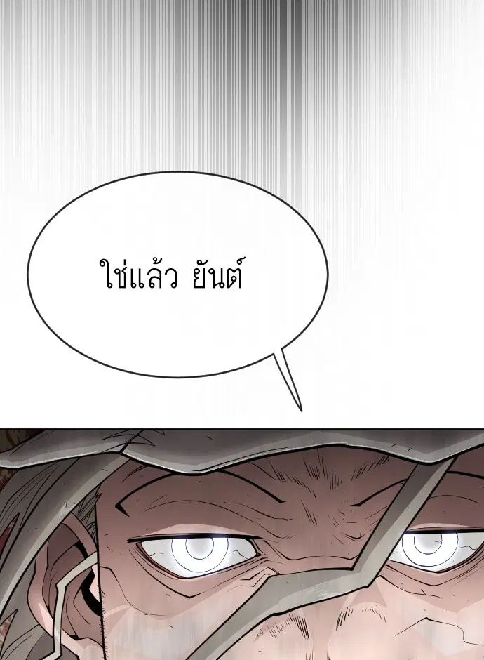 หน้า 133 จาก 147