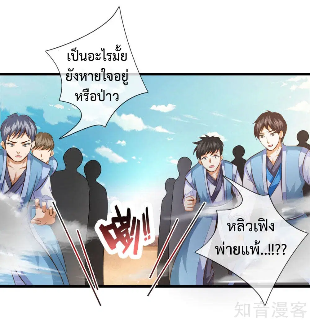 หน้า 3 จาก 17