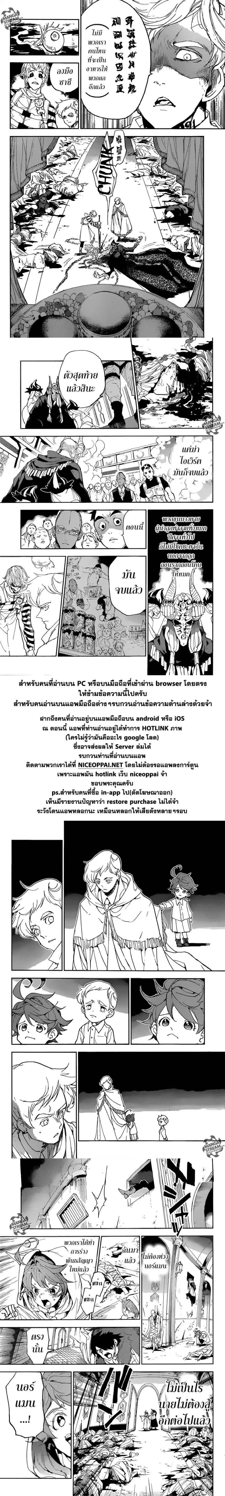 หน้า 13 จาก 15