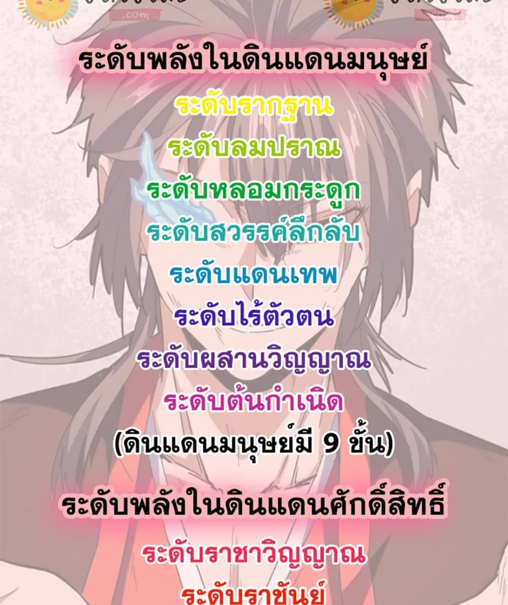 หน้า 59 จาก 60