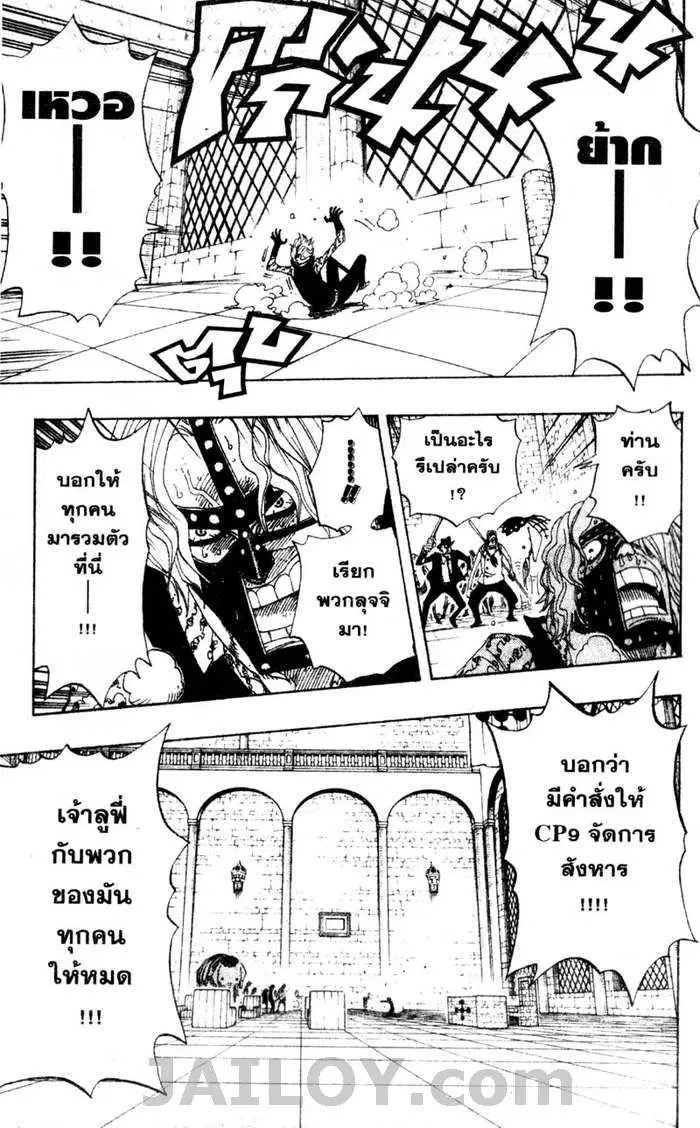 หน้า 5 จาก 20