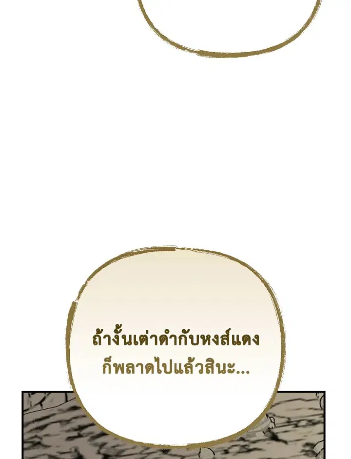 หน้า 43 จาก 121