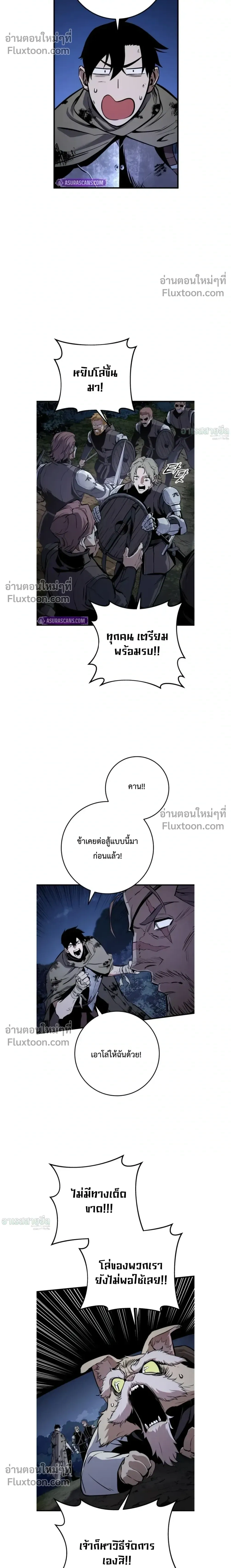 หน้า 17 จาก 30
