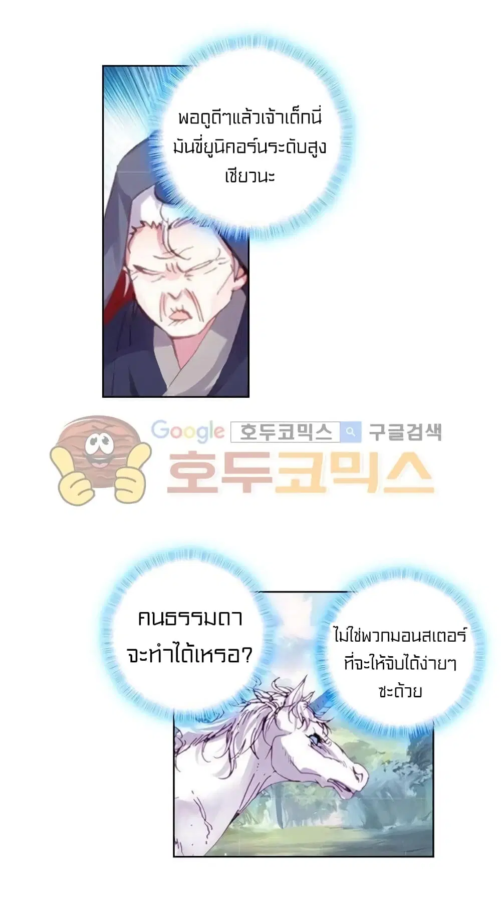 หน้า 41 จาก 48