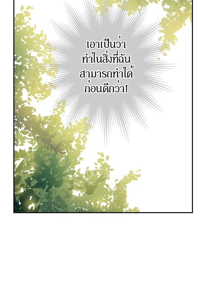 หน้า 50 จาก 91