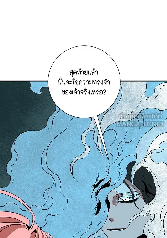 หน้า 117 จาก 144