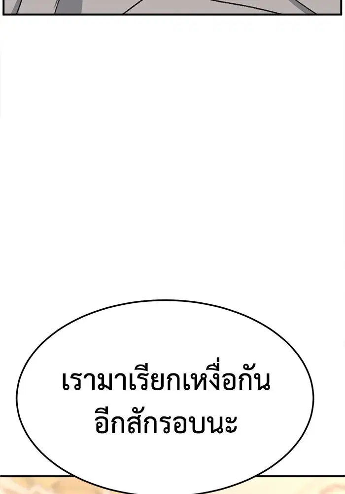 หน้า 88 จาก 159
