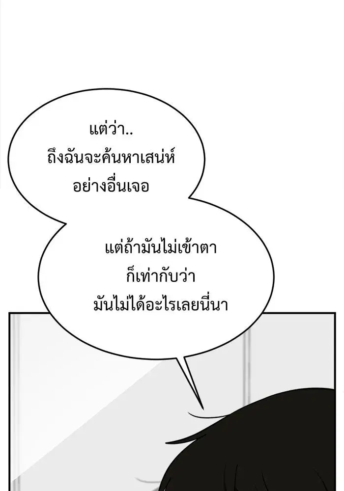 หน้า 146 จาก 183