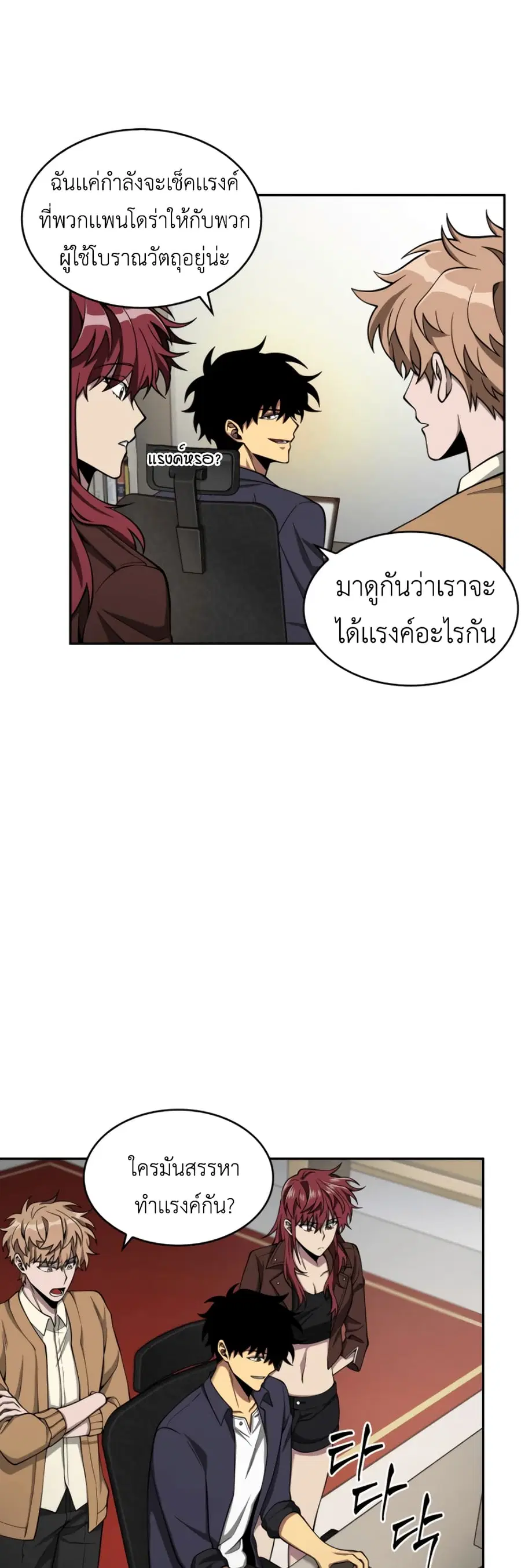 หน้า 8 จาก 51