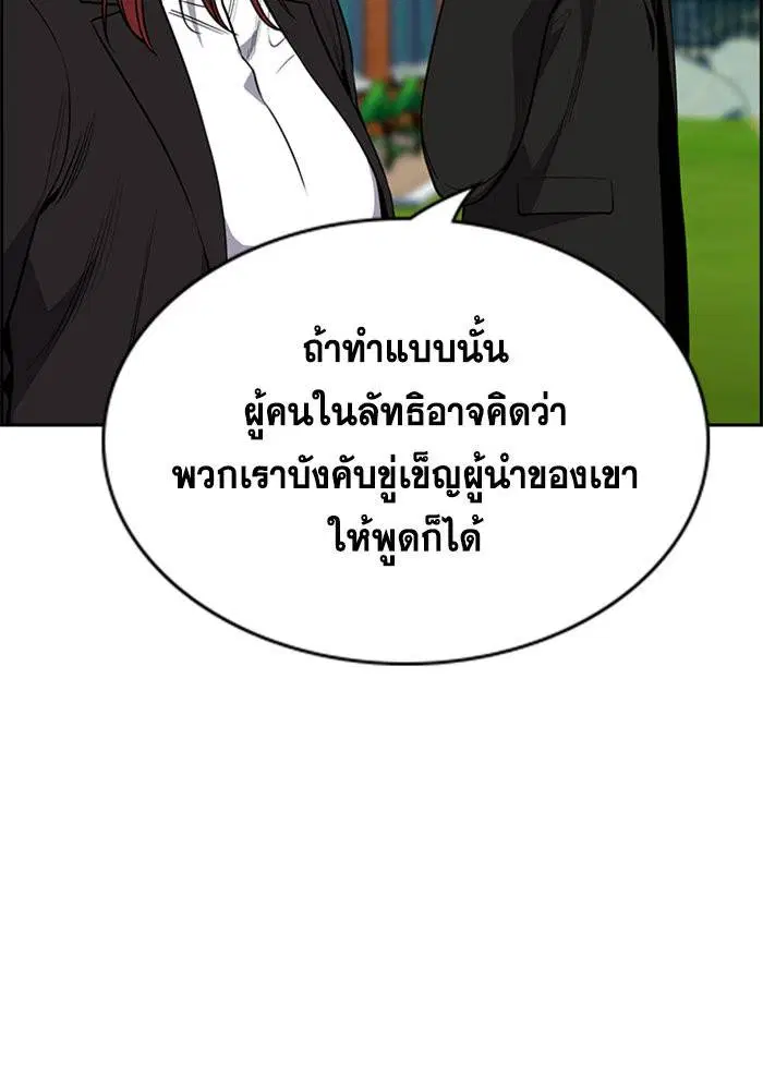 หน้า 120 จาก 140