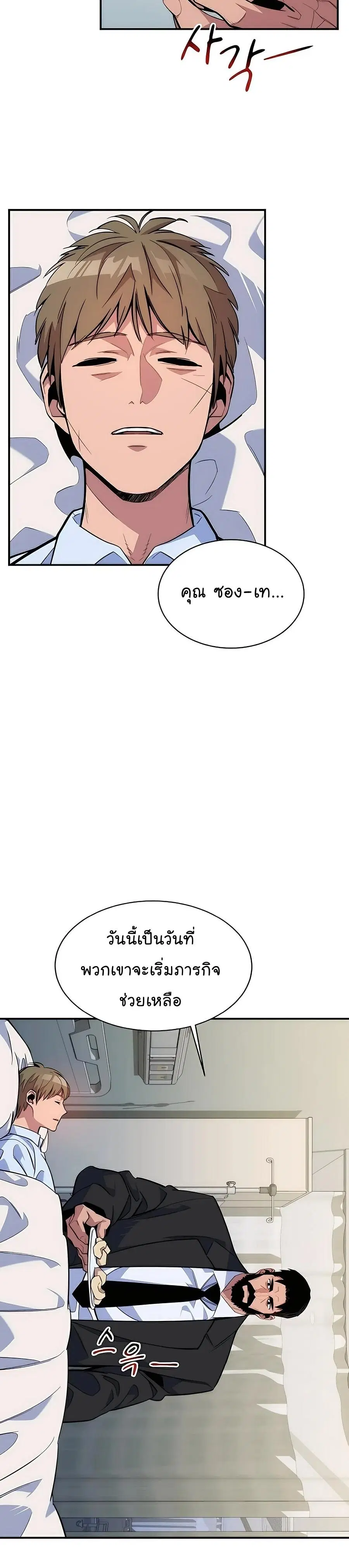 หน้า 6 จาก 55