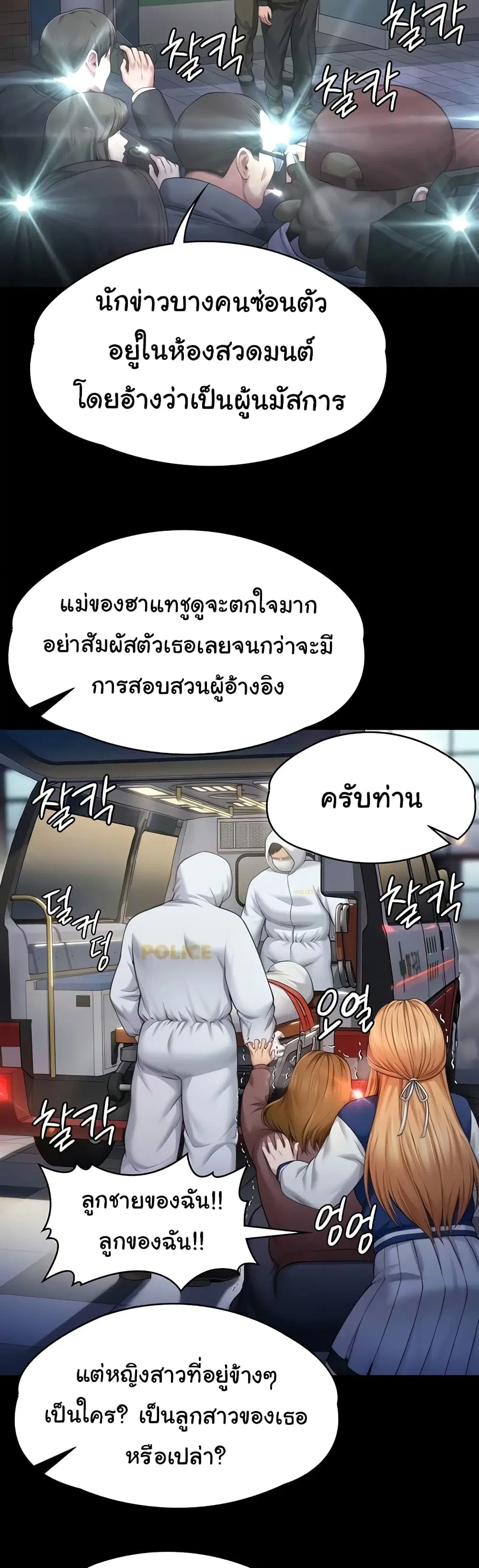 หน้า 55 จาก 60