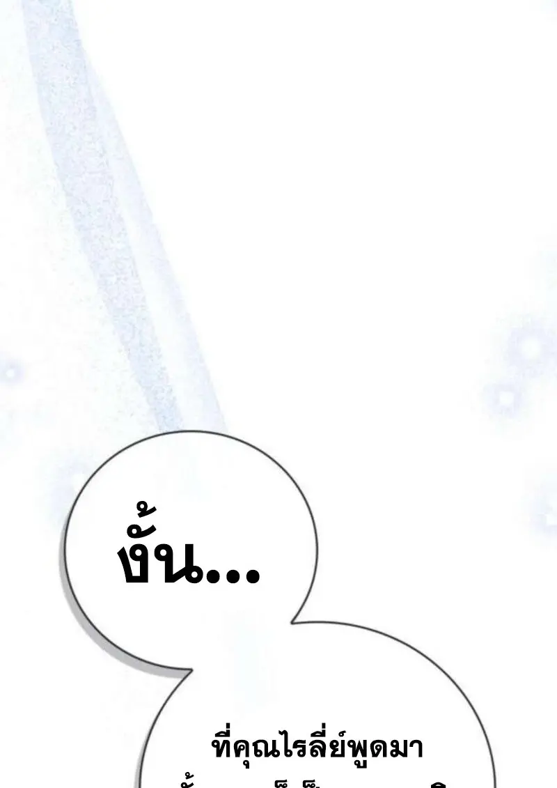 หน้า 52 จาก 153