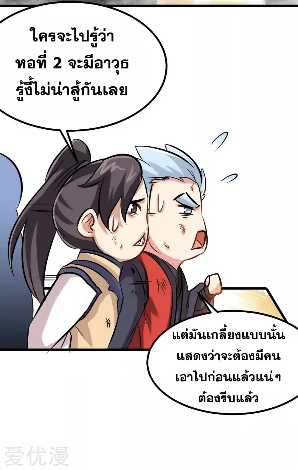 หน้า 27 จาก 29