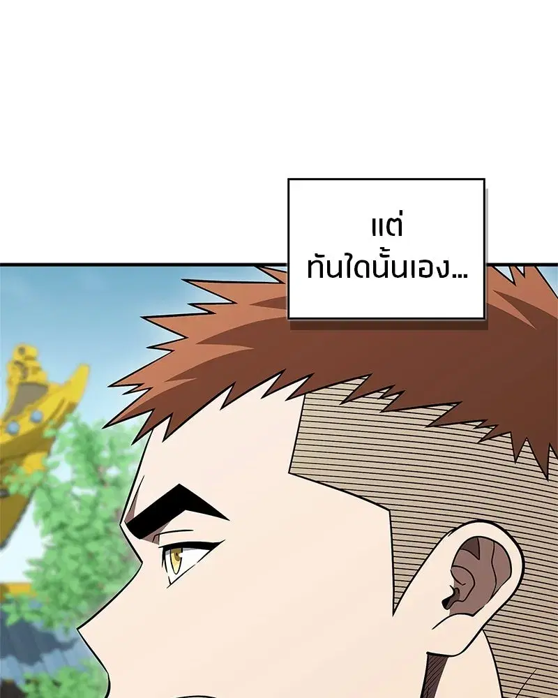 หน้า 130 จาก 145