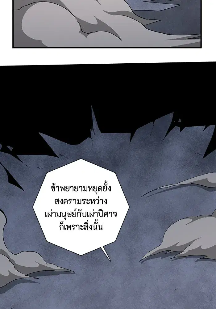 หน้า 83 จาก 121
