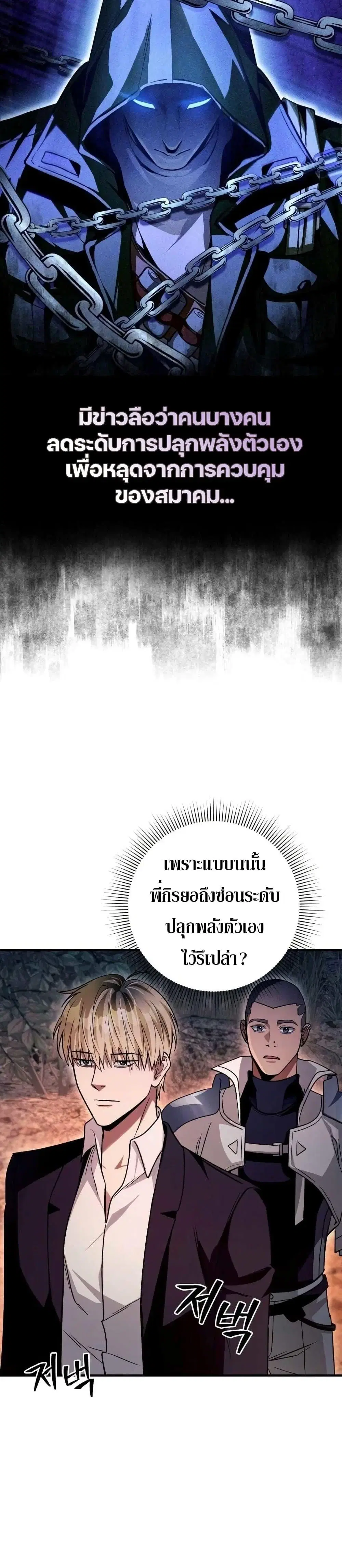 หน้า 13 จาก 51