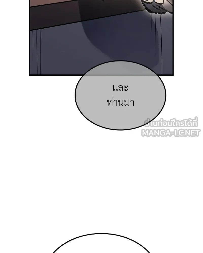หน้า 45 จาก 236